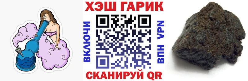 Купить наркотики Покровск Канабис APVP COCAIN МДМА Меф ГАШИШ