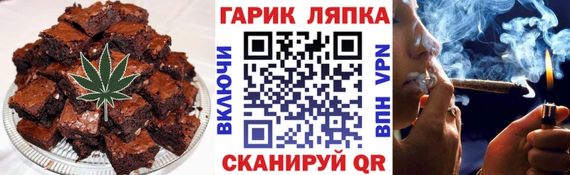площадка телеграм  Покровск  Печенье с ТГК конопля  цена  