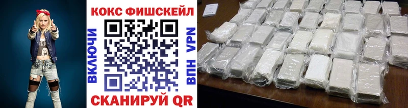 КОКАИН Эквадор  наркотики  Покровск 