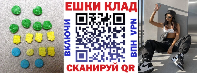 OMG зеркало  магазин продажи   Покровск  ЭКСТАЗИ ешки 