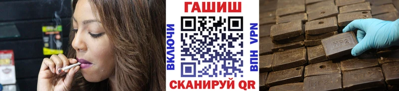ГАШИШ гашик  где купить наркоту  Покровск 