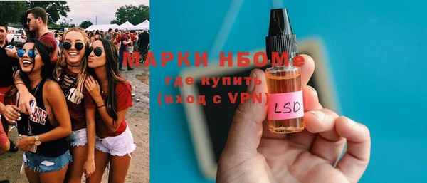 гидра Балабаново
