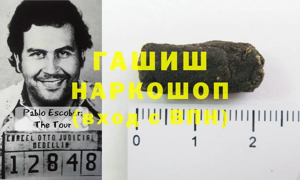 гидра Балабаново