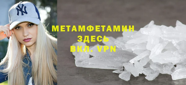 гидра Балабаново