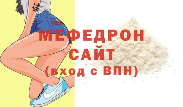 скорость mdpv Баксан
