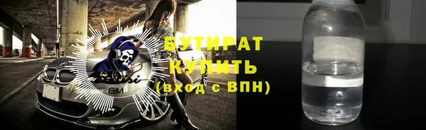 герыч Беломорск