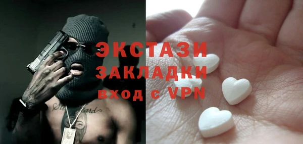 гидра Балабаново