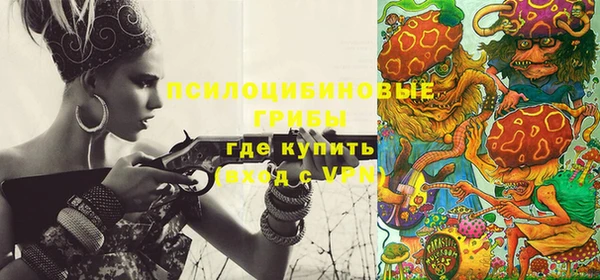 меф VHQ Белокуриха