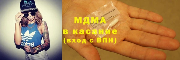 альфа пвп VHQ Семилуки