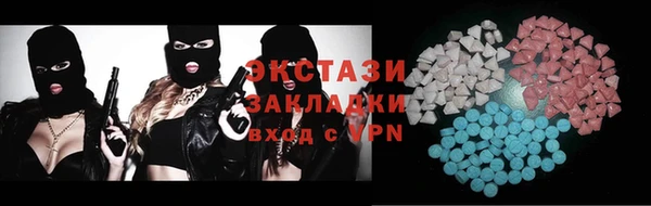 гидропоника Балахна
