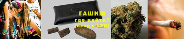 гидра Балабаново