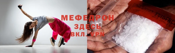 гидропоника Балахна