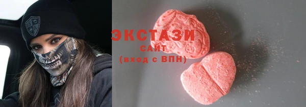 гидра Балабаново