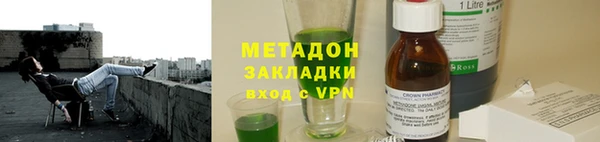 герыч Беломорск