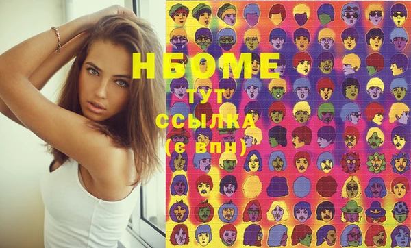 меф VHQ Белокуриха