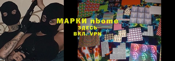 гидропоника Балахна