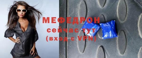 гидра Балабаново