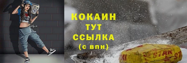 гидра Балабаново