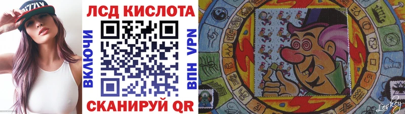 Наркотические марки 1,8мг  как найти закладки  Покровск 