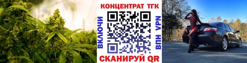 Дистиллят ТГК вейп с тгк  Покровск 